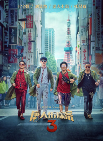 国产永久视频夜色资源网